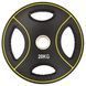 Олімпійський диск уретановий Generation Fitness FF51C4D-20 кг