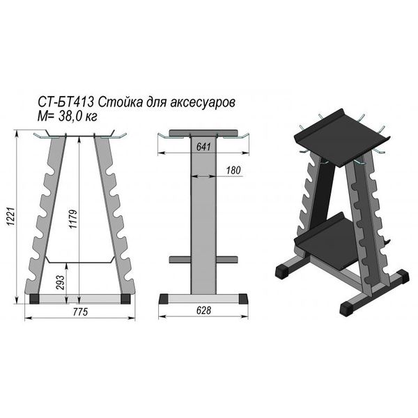 Стойка для аксессуаров InterAtletikGym BT413 BT413 фото