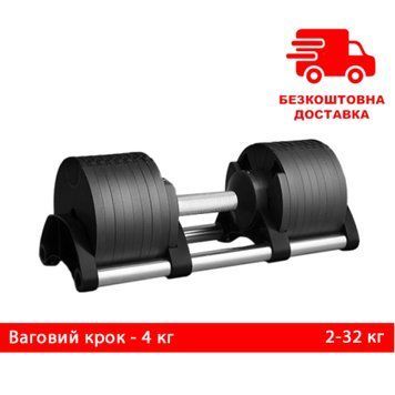 Гантель наборная Generation Fitness 2&ndash;32 кг 131540 фото