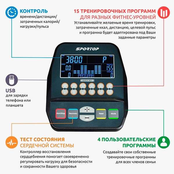 Велотренажер горизонтальний Sportop R60 R60 фото