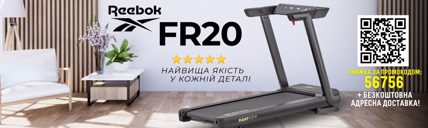 Бігова доріжка Reebok FR20 Floatride RVFR-10121BK