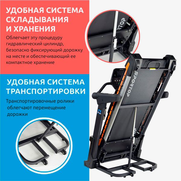 Беговая дорожка Sportop Wave Flex T5 Wave Flex - T5 фото