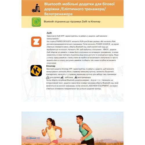 Орбітрек Generation Fitness Endurance 522923 фото